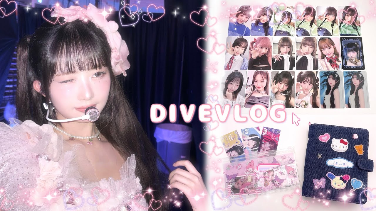 [DIVEVLOG]/다이브로그/IVE/REI/トレカ/収納/整理/開封/switch/アイヴ/アイブ/아이브/포카/포카깡/덕질/렌프/깡영상/레이/unboxing/サンリオ/sanrio/レイ