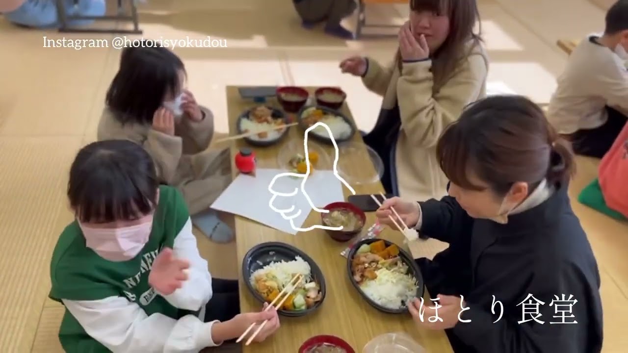 【こども食堂】ほとり食堂第3回目開催