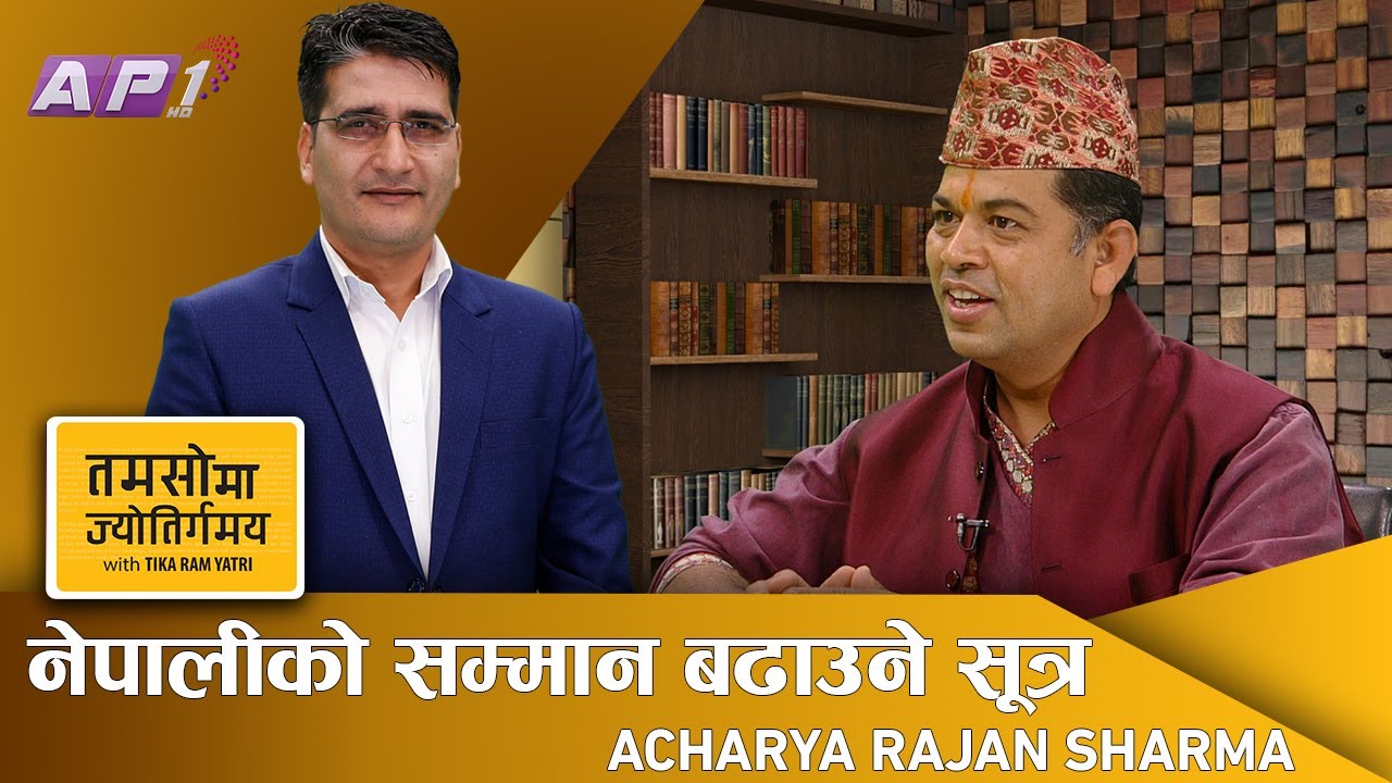योगका राजदूत राजनः फिजीका नेपालीलाई पुर्खा मिलन गराउँदाको गाथा | Tamasoma Jyotirgamaya | AP1HD