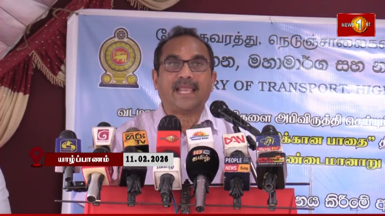 யாழ்ப்பாணம் - ஆவரங்கால் தொண்டைமானாறு வீதியை புனரமைக்கும் வேலைத்திட்டம் #jaffna #roaddevelopment