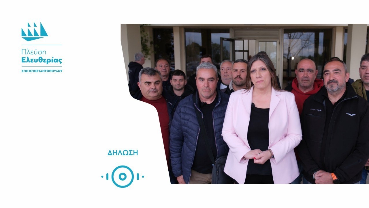 Η Ζωή στο πλευρό των εργαζομένων της Ελληνικής Αεροπορικής Βιομηχανίας (18.3.26)