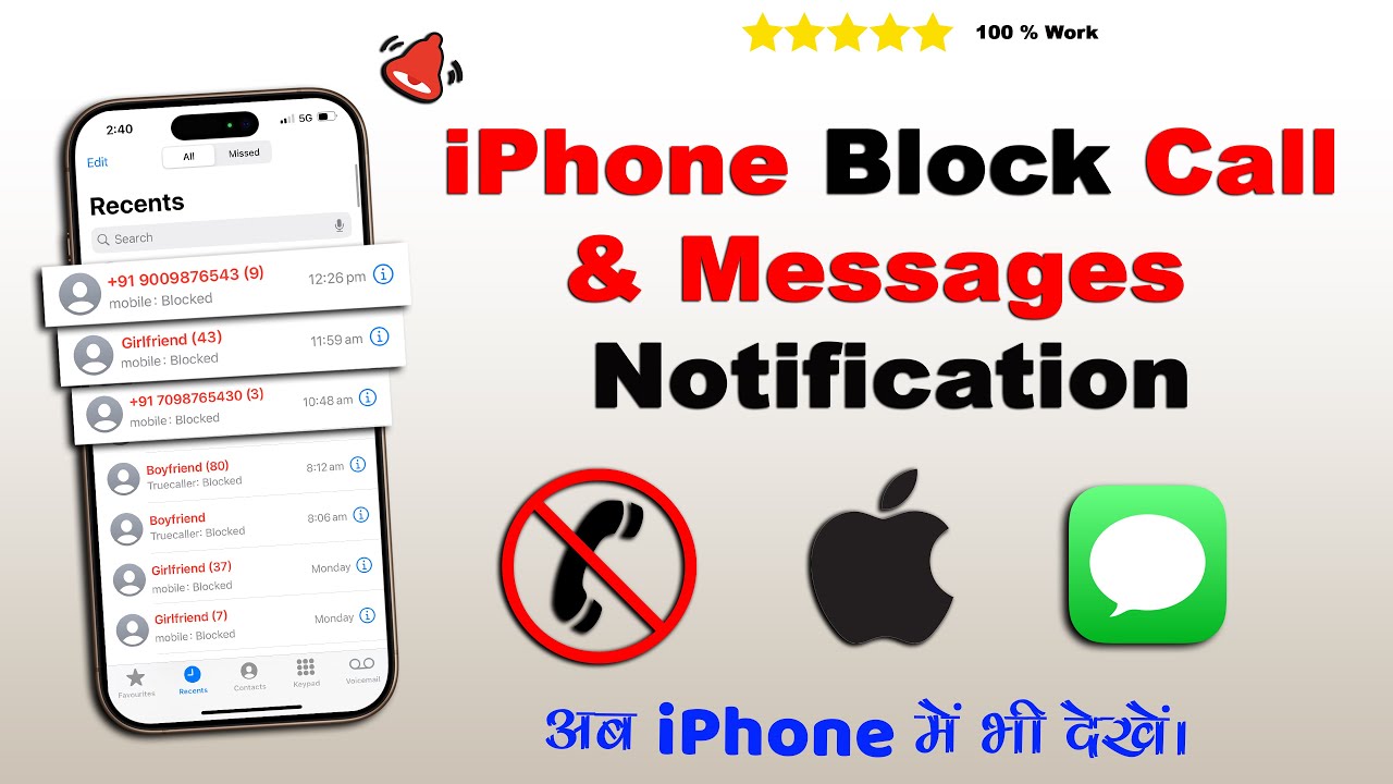 How to check missed calls from blocked contacts in iPhone 📱 iphone me block call kaise dekhe
