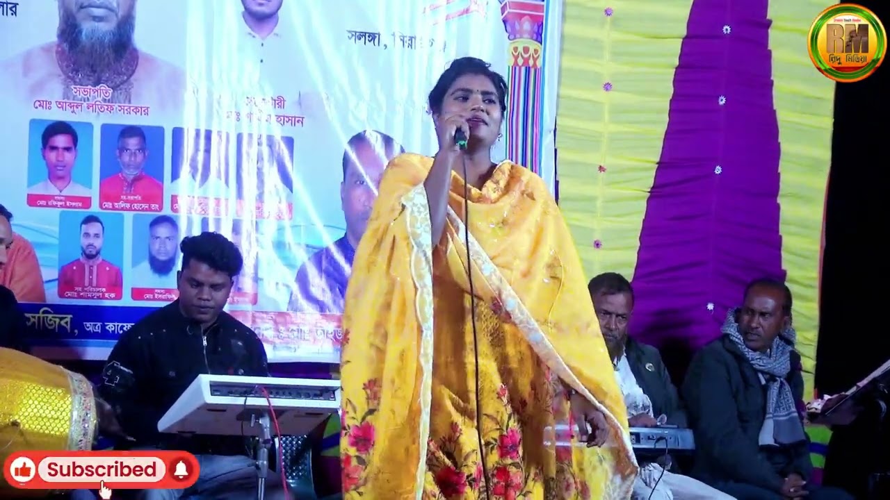 ছাইড়াই যদি যাবি বন্ধুরে। লাবনী সরকার।shayari  Jodi Jabi Bondhu Re, Lavani Sarkar