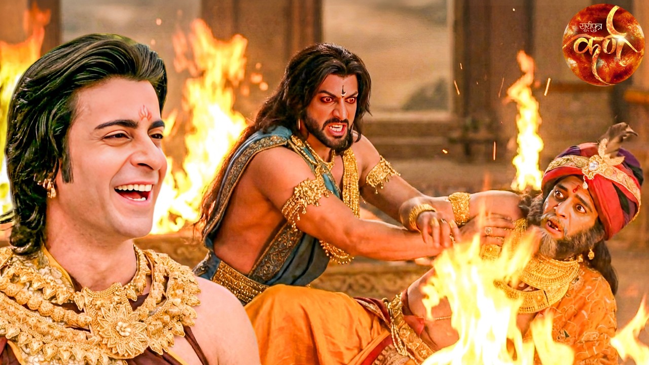 दुर्योधन ने दिया गुस्से में आकर शकुनी को आग में जोरदार धक्का || Suryaputra Karn