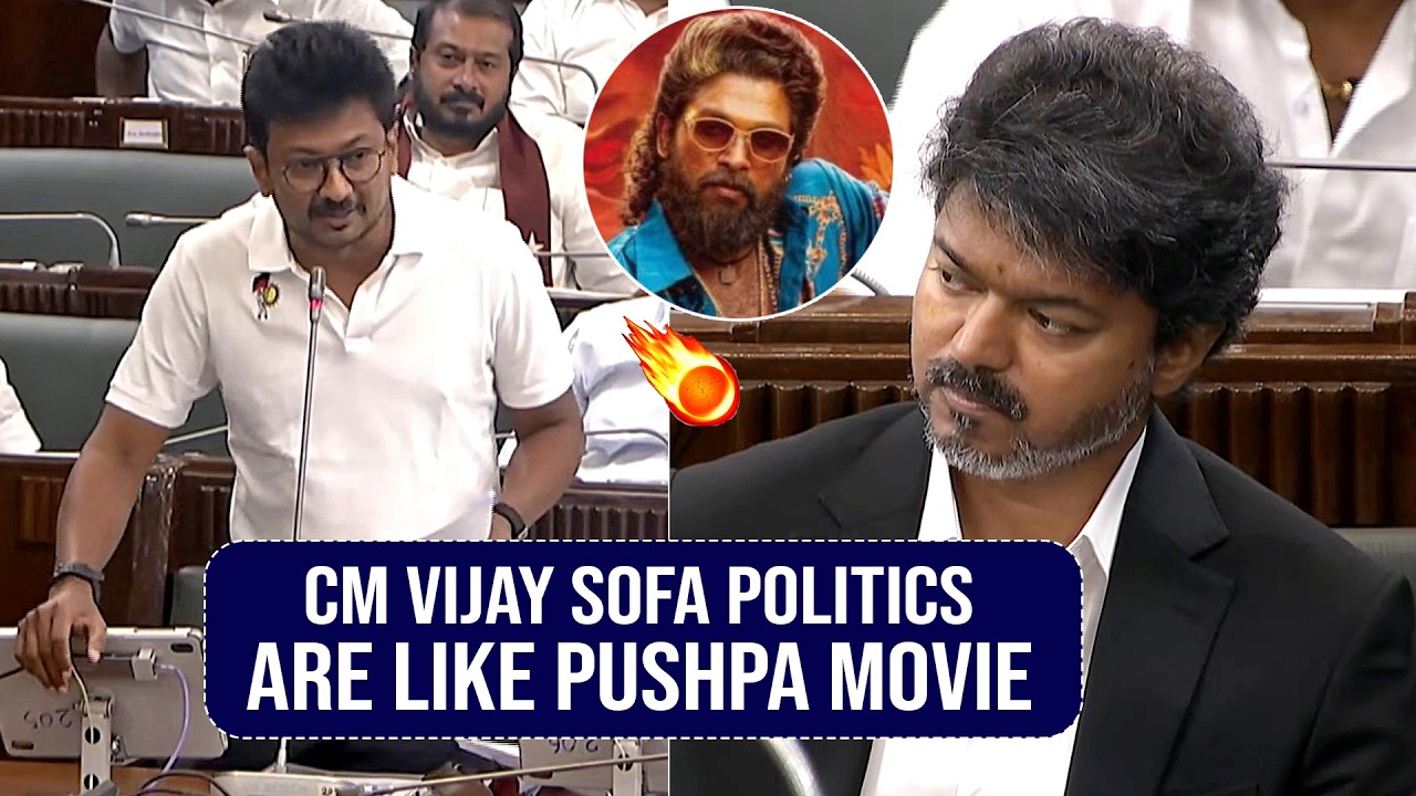 CM Vijay Sofa Politics Are Like Pushpa Movie | Udhayanidhi Stalin Speech in Assembly | News Buzz