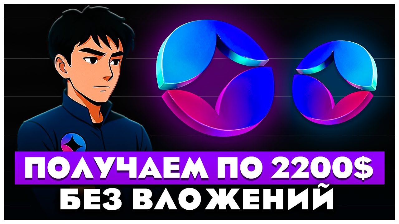 SOMNIA - ЛУЧШИЙ AIRDROP 2025 ГОДА! TESTNET ПОШАГОВЫЙ ГАЙД!