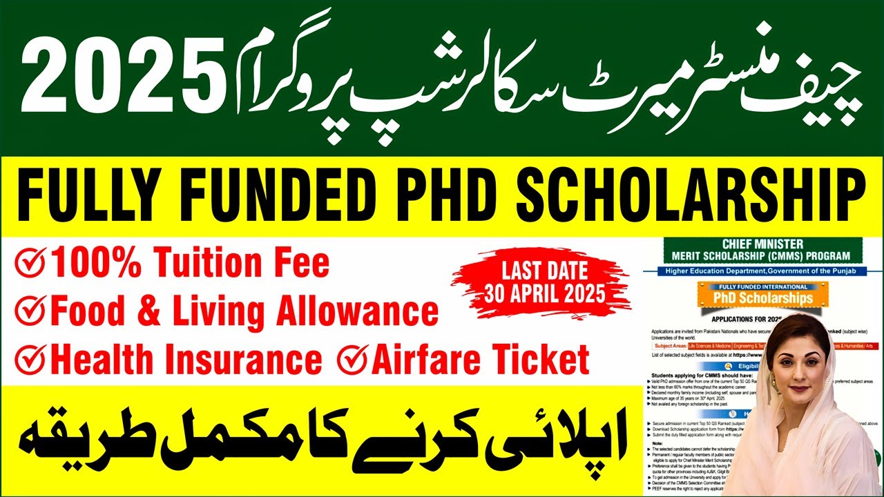Chief Minister Merit Scholarship 2025 | CMMS Fully Funded PhD Scholarship For Pakistani Students