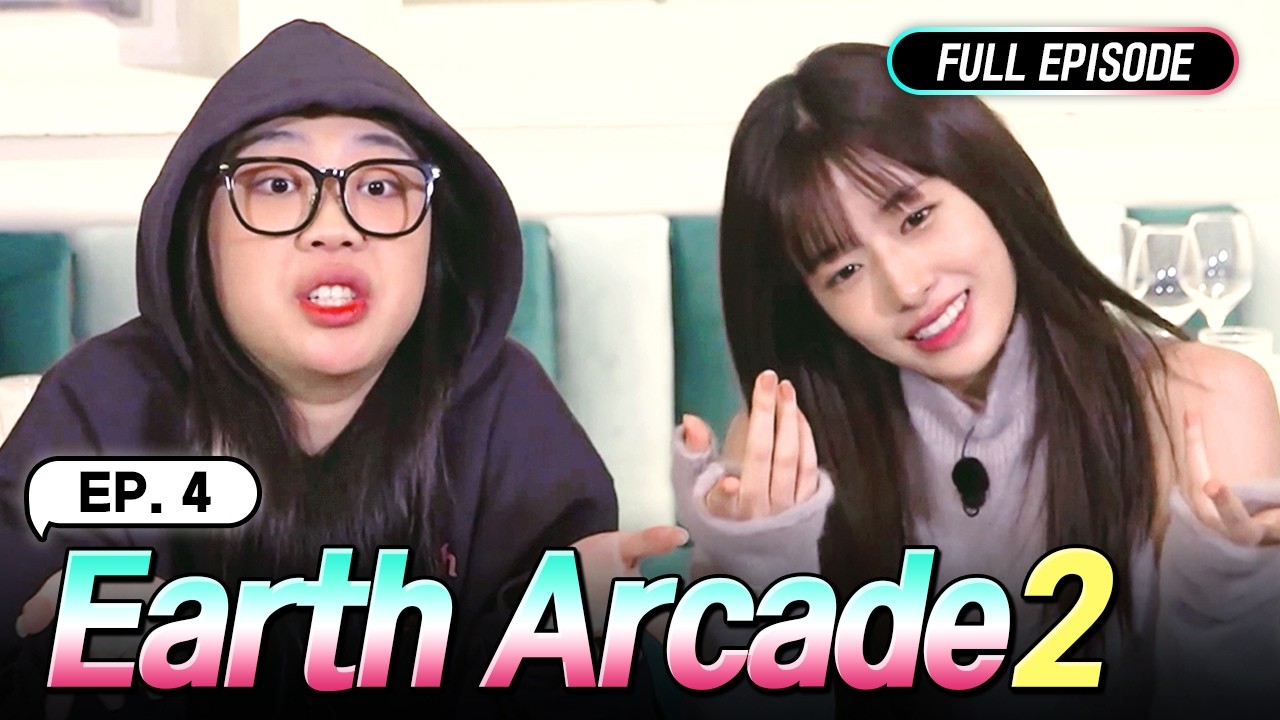 [Full/K-Content] Earth Arcade 2 EP.4 | #Engsub #Kvariety #BiggerOnTV