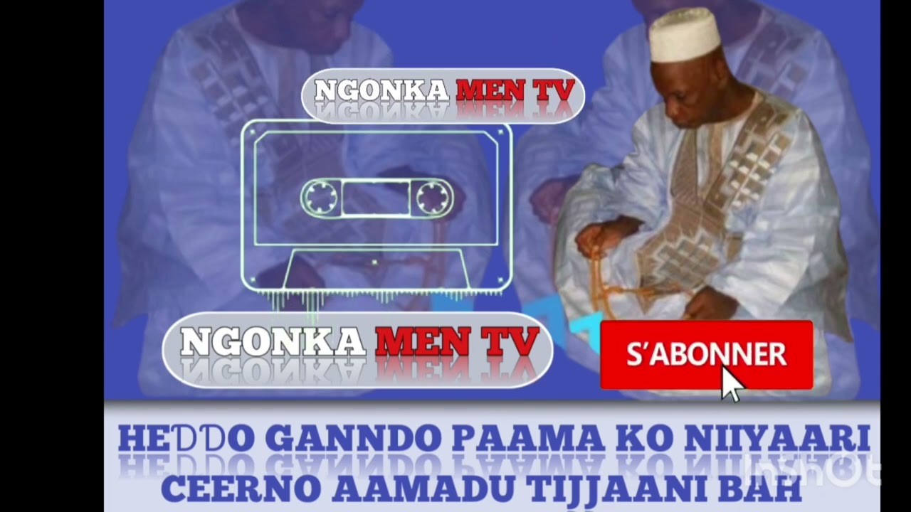 Thierno Amadou Tidiane Alpha ba Heɗɗo Ganndo Paama ko Tafsiir e Naamnde diine