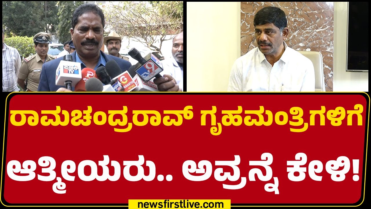 DK Suresh : ಕ್ಷಣ ಕ್ಷಣದ ಮಾಹಿತಿಗಾಗಿ ವೈಟ್​​ ಮಾಡಿ!| Congress High Command |@newsfirstkannada