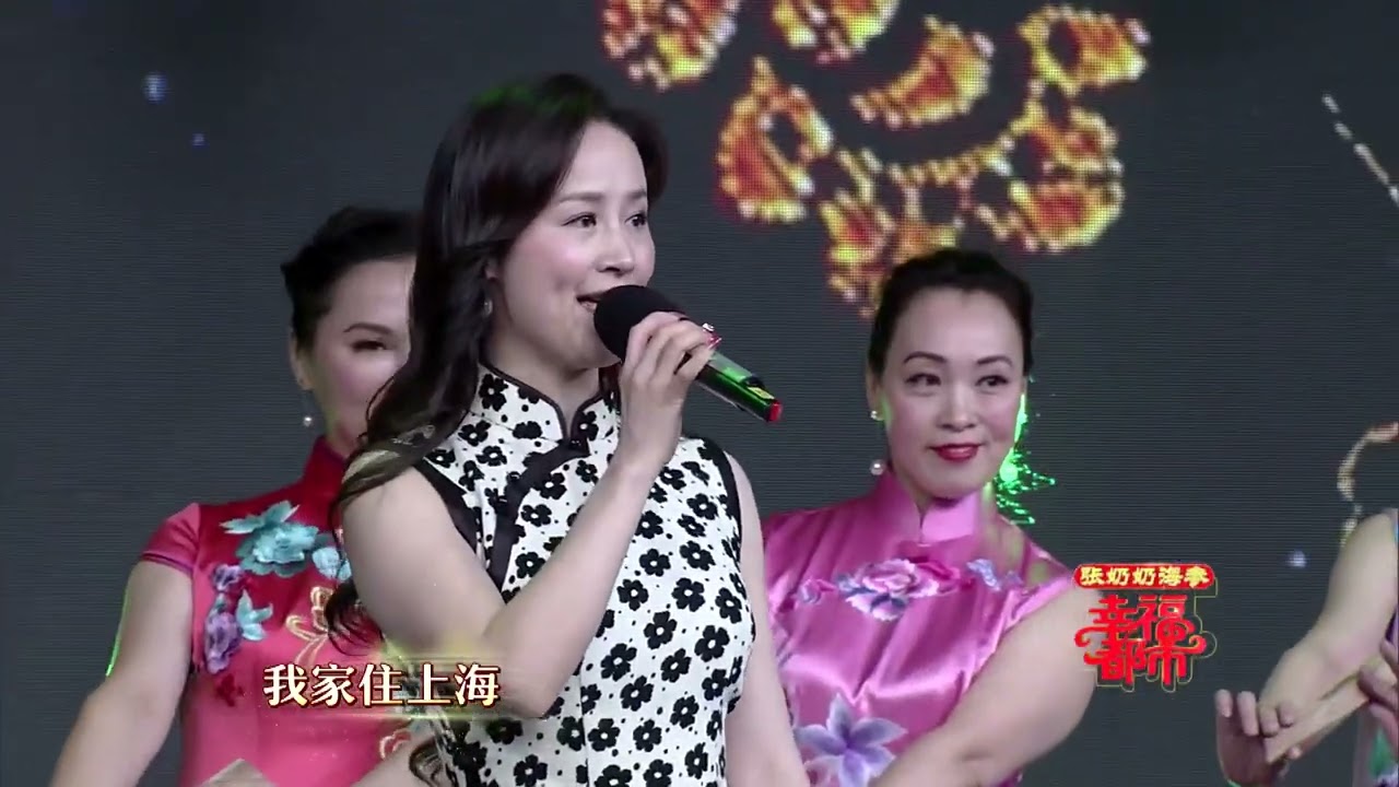 林宝原创沪语歌曲《上海谣》登上上海都市频道春晚的舞台
