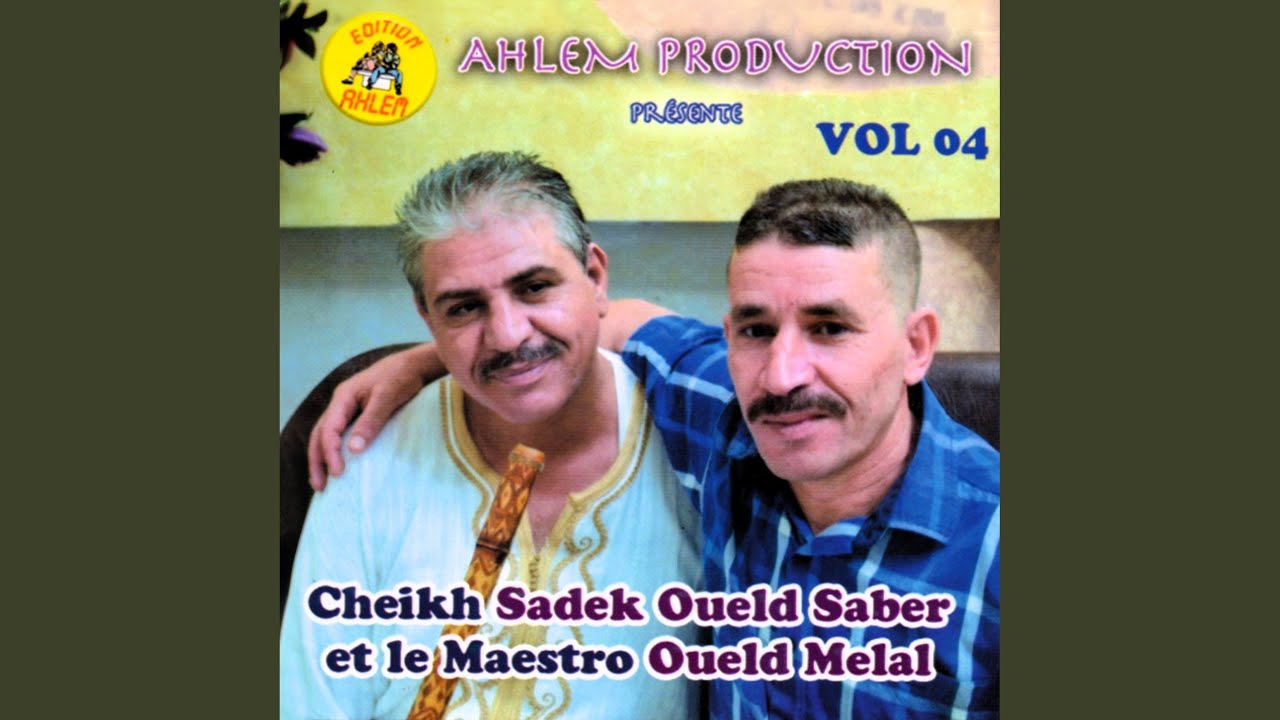 Daymet W Ghaybet (feat. Oueld Melal)