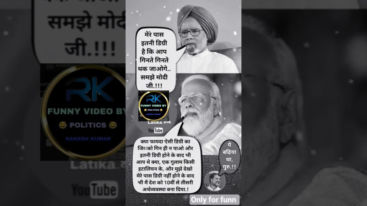 #viral​ #funny​ #politics​ #comedy​ #funnymemes​ #trendingshorts​ #bjp​ #yogi​ #shorts​ #subscribe​