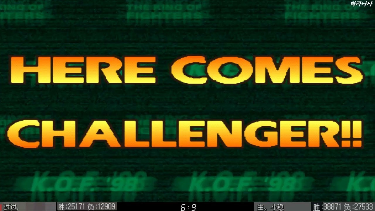 KOF98c 26.02.21 과과🆚유 ♠10선