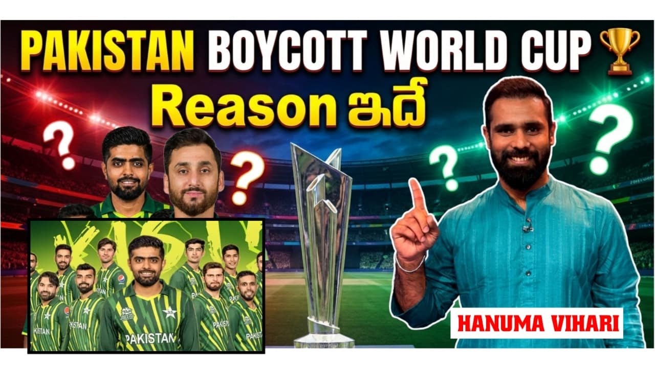 Pakistan Boycott Drama! |Hanuma Vihari| #worldcup #t20worldcup #cricket #bangladesh #pakistan