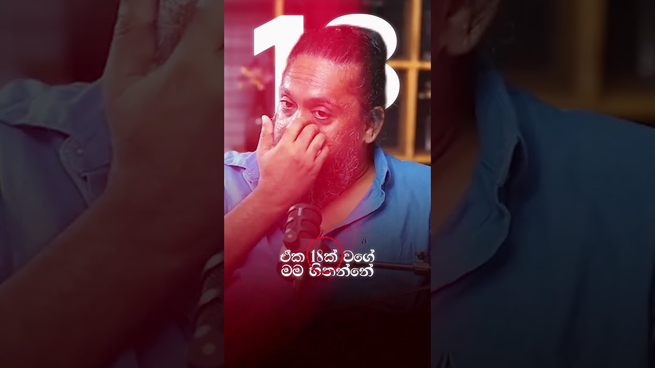 මේකද ලංකාවේ Deep State එක? #dailydose #slvlog #srilanka #featured #viralvideo #dailydoseofinternet