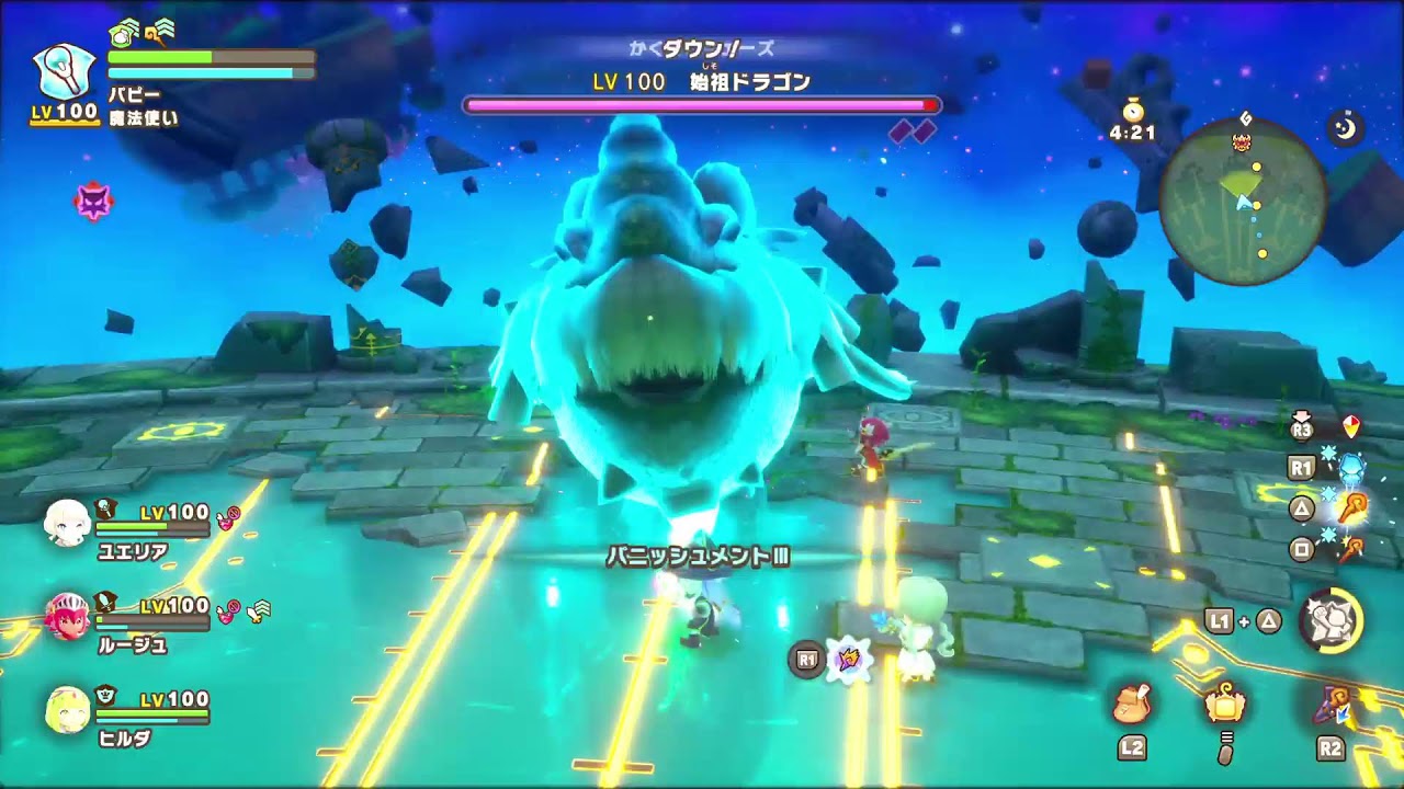 【ファンタジーライフ】アプデじゃあ【不定期】