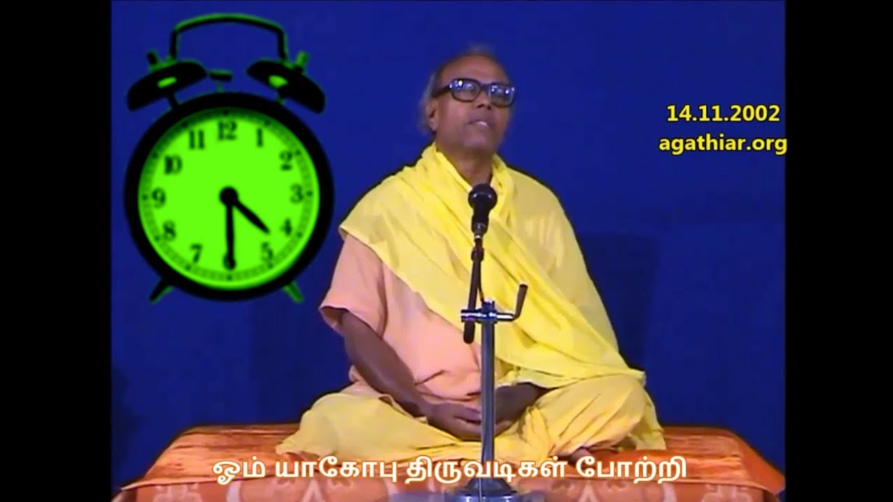4.30 மணி பிரம்மமுகுர்த்த இரகசியம் | வாசி குரு யாக்கோபு | இராமதேவரை வணங்கும் முறை | மகான் அரங்கர்