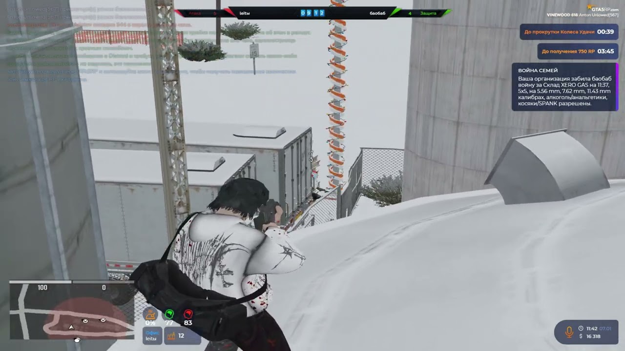 @GTA5RP last vinewood // mods in com