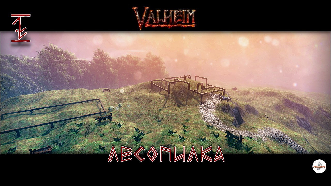 Строим лесопилку | Valheim | Режим выживания №2