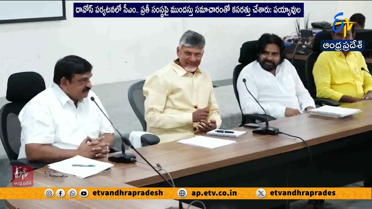Stay Alert Against YCP Conspiracy Politics | Deputy CM Pawan Kalyan
