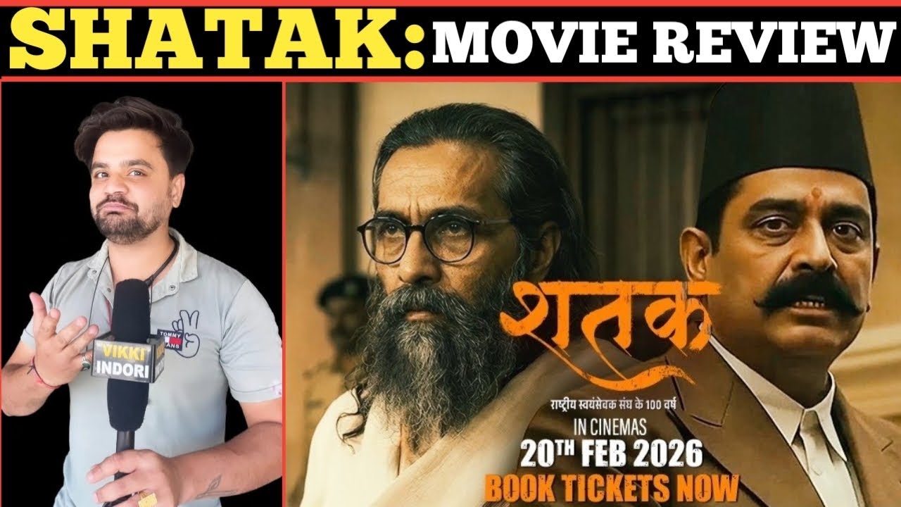 Shatak Movie Review in Hindi, RSS, Vira Kapur, Aashish Tiwari, Vikkiindori
