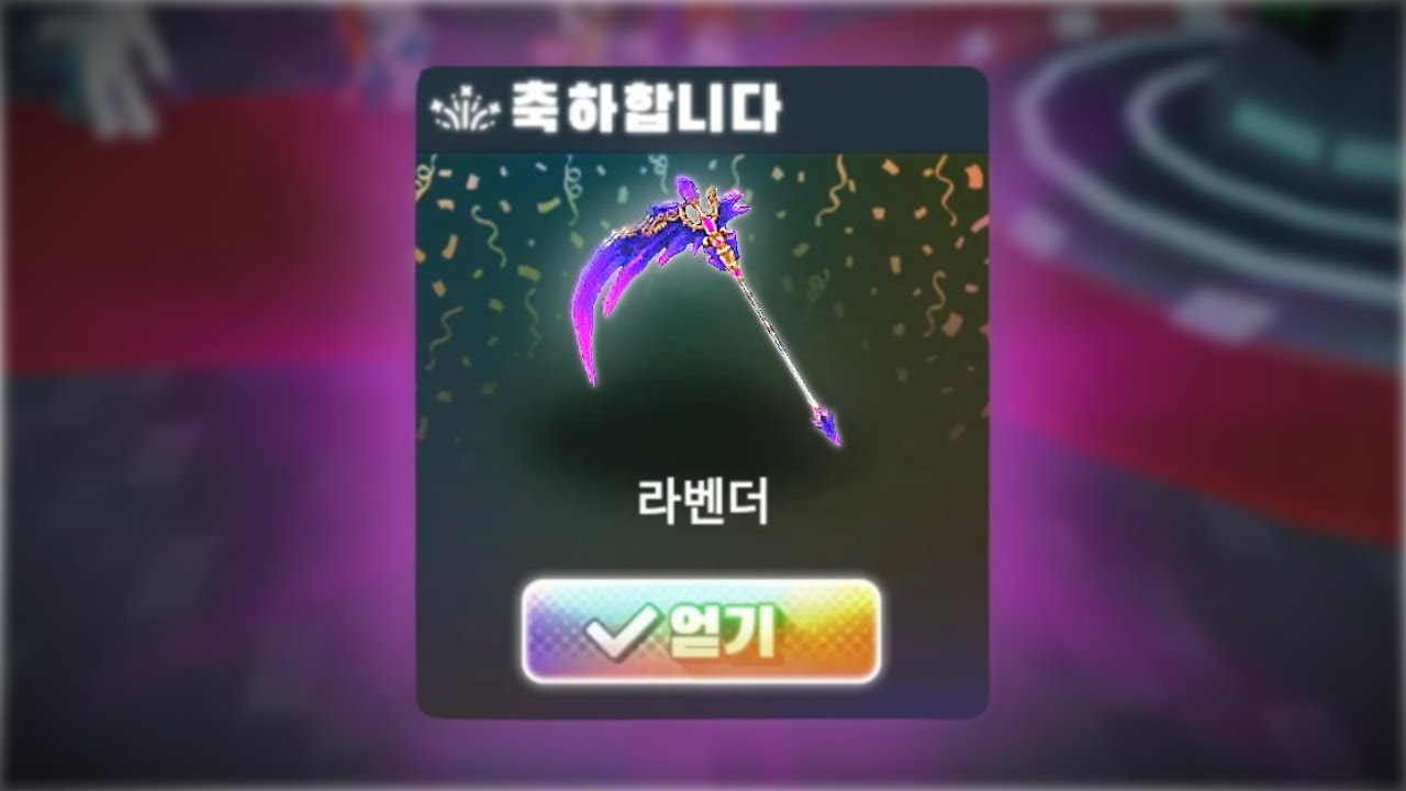 썸네일만 봐도 알겠죠?