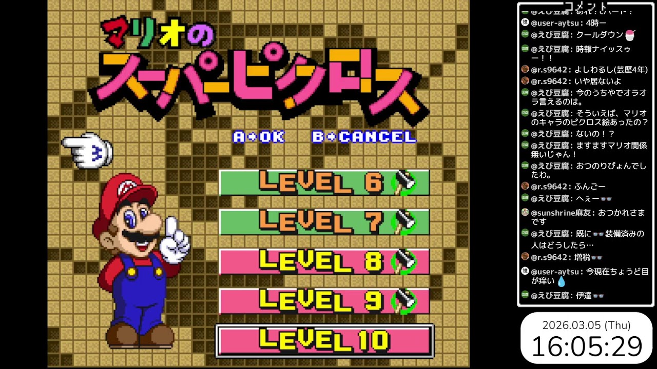 #9【マリオのスーパーピクロス】大好きなピクロスDay