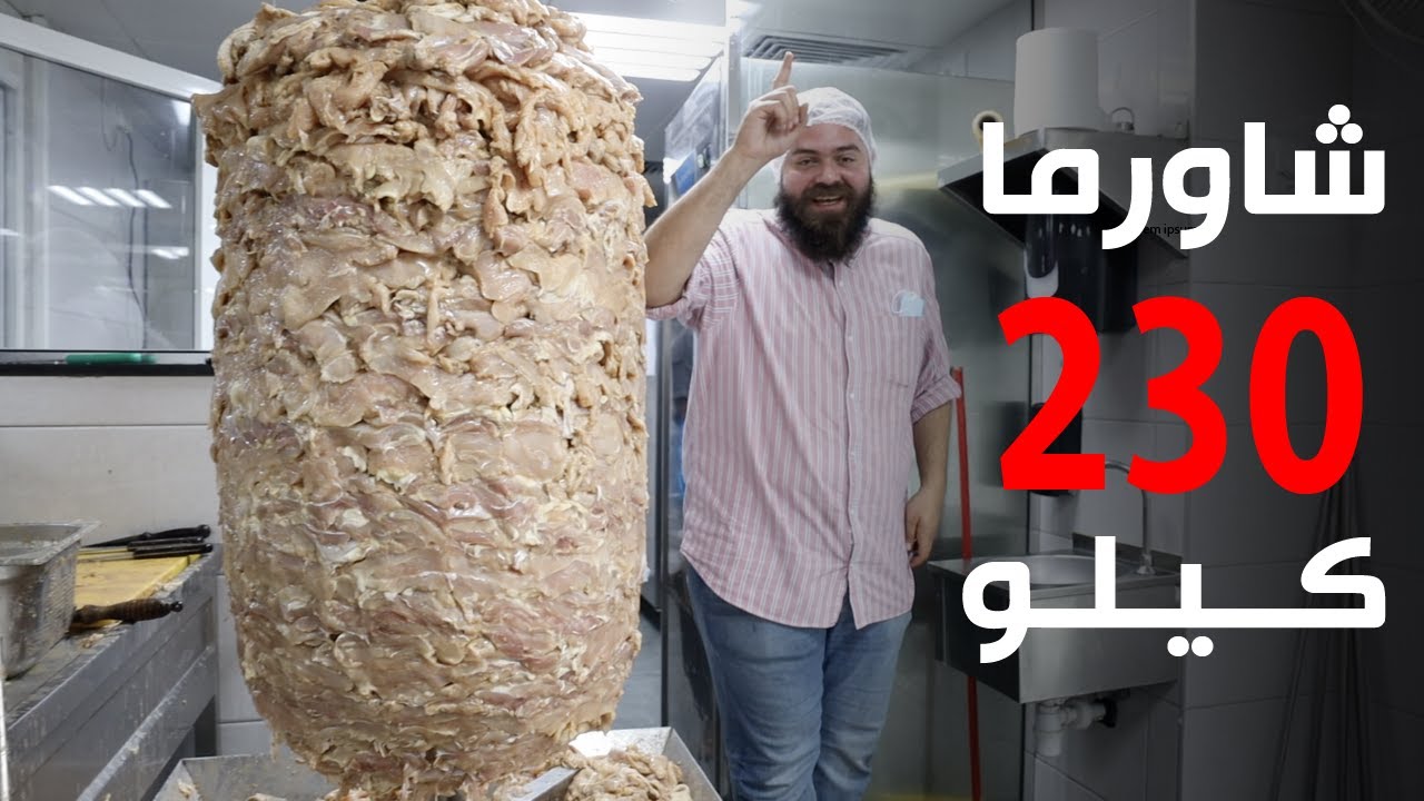 شاورما في كعكة القدس في بيت الختيار ✌🏻 اللوبستر البرازيلي في أبو طافش 🇦🇪 أبو ظبي