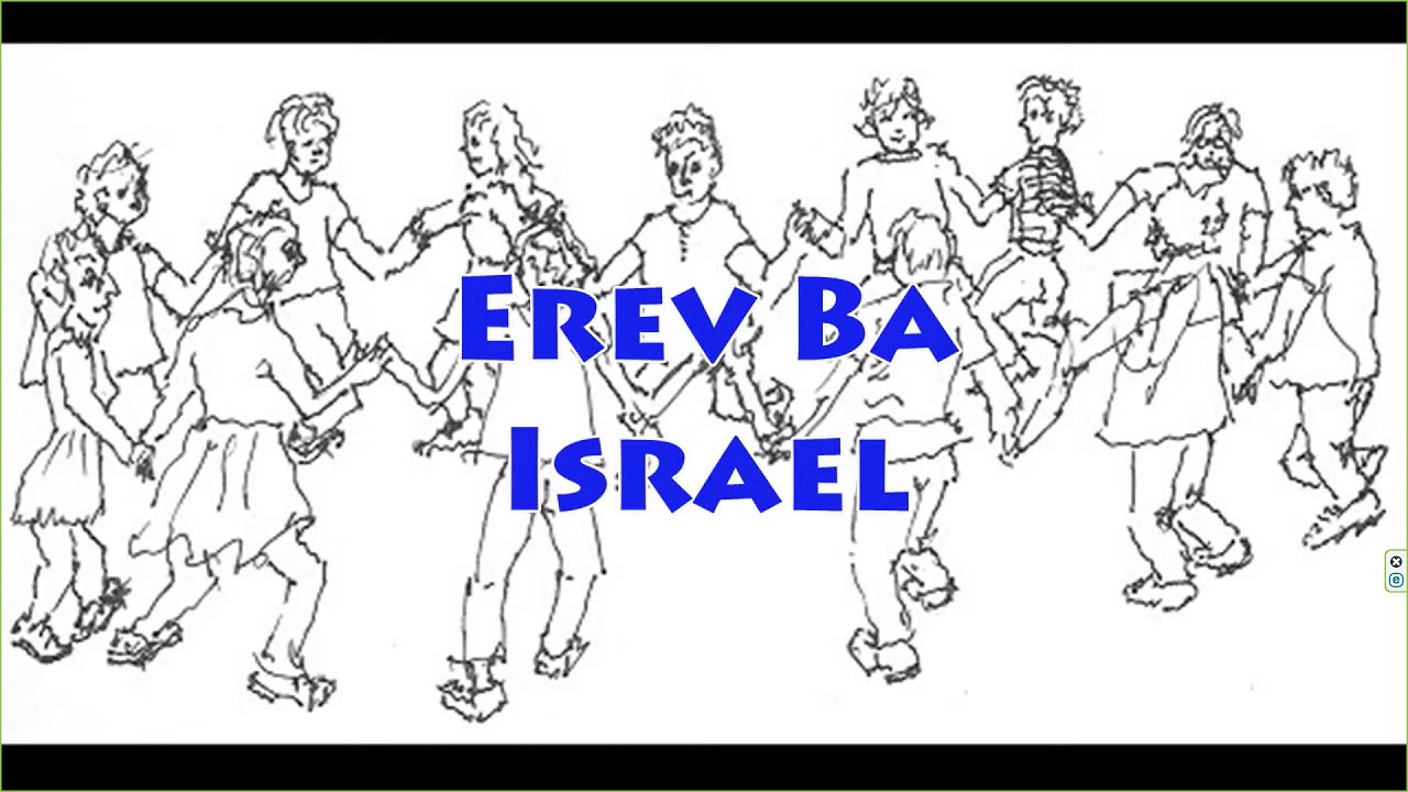 Erev Ba