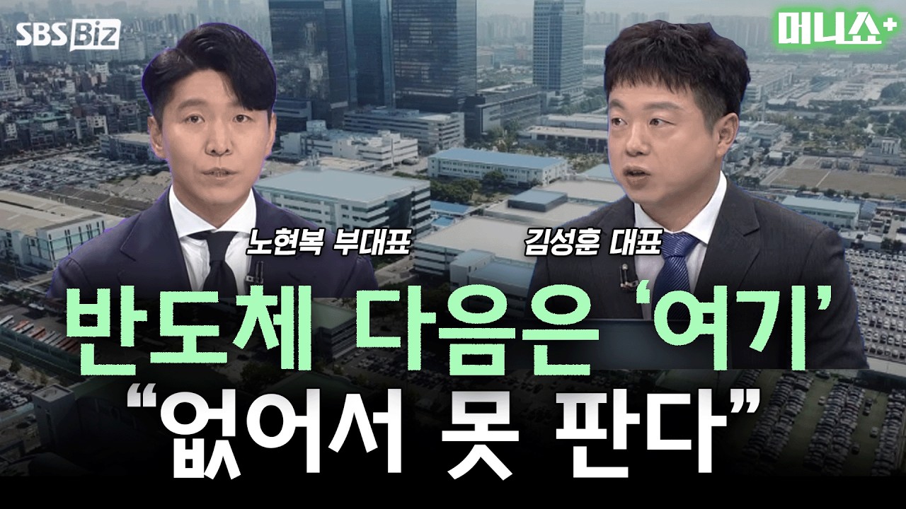 [증시 인사이트] 삼성전기, 오름세 지속…