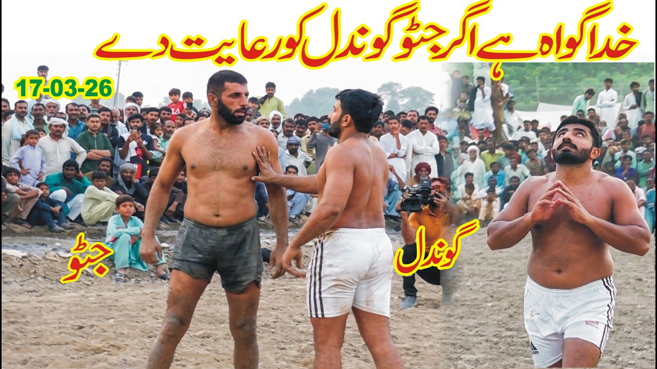 Jatto VS Gondal | New Challenge Kabbadi Fight 2026 | New Big Kabaddi Fight