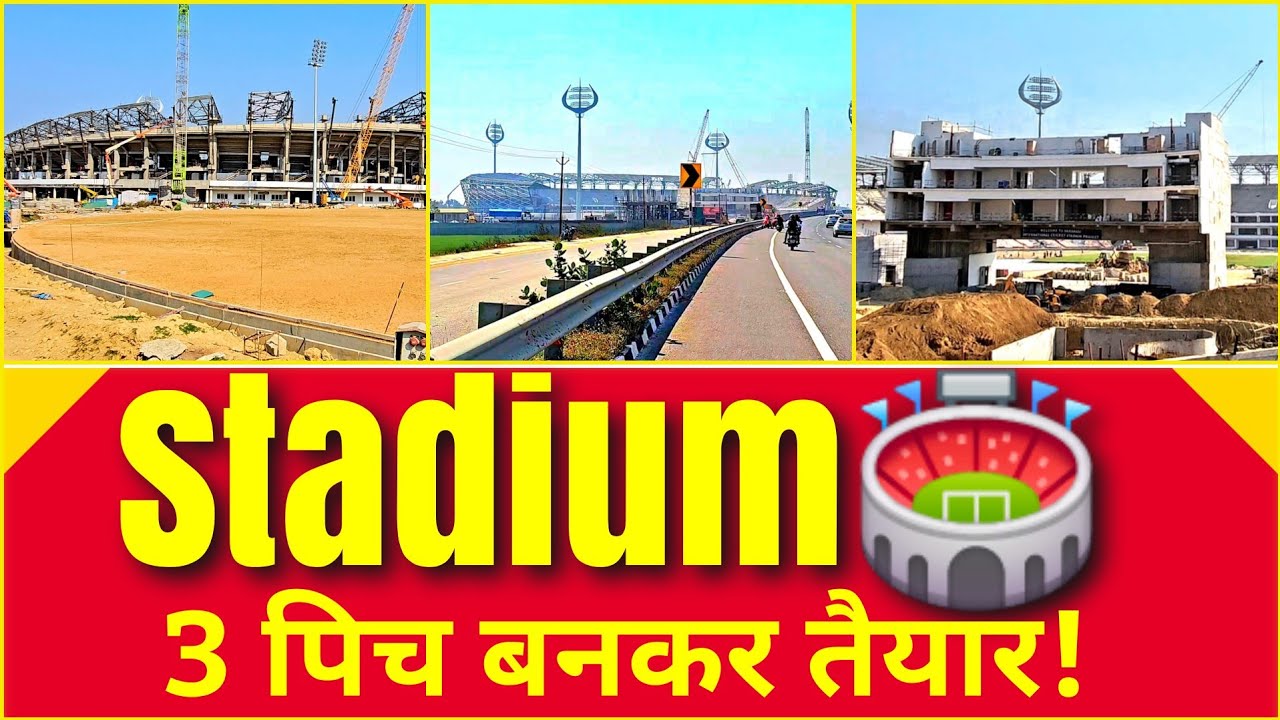 🏟️ Varanasi ka Dream Stadium almost ready! Stand complete, pitch ready ! IPL की तैयारी शुरू!