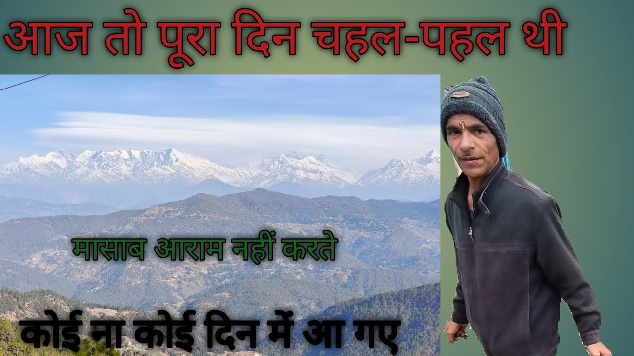 अकेले घर में कोई आता है तो # कितना सुन्दर लगता है like share and subscribe e