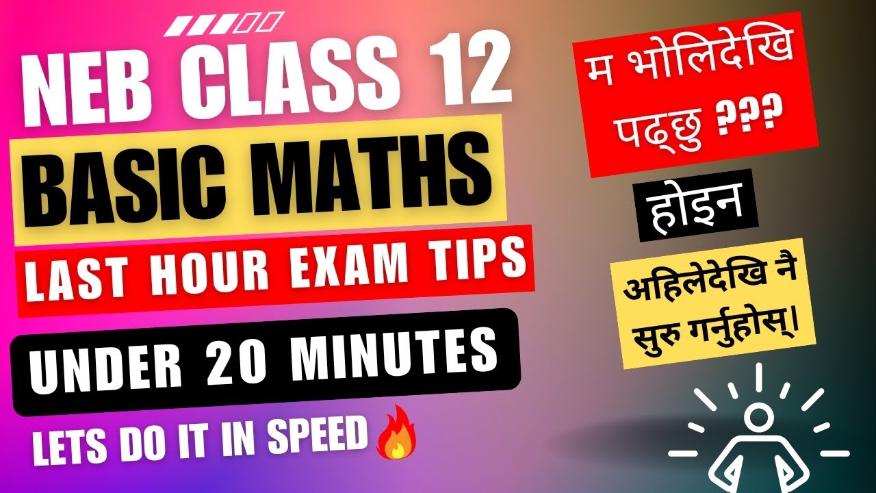 NEB Class 12 Maths Exam 20 Tips Under 20 Mins | Quantum Ideas