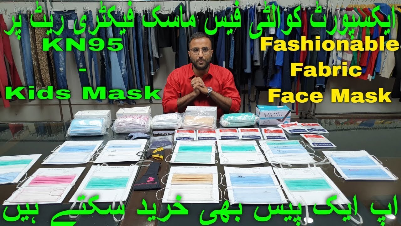Best Face Mask on Factory Price || KN-95 Face Mask on Wholesale Rate || #shorts || TSH House Mask