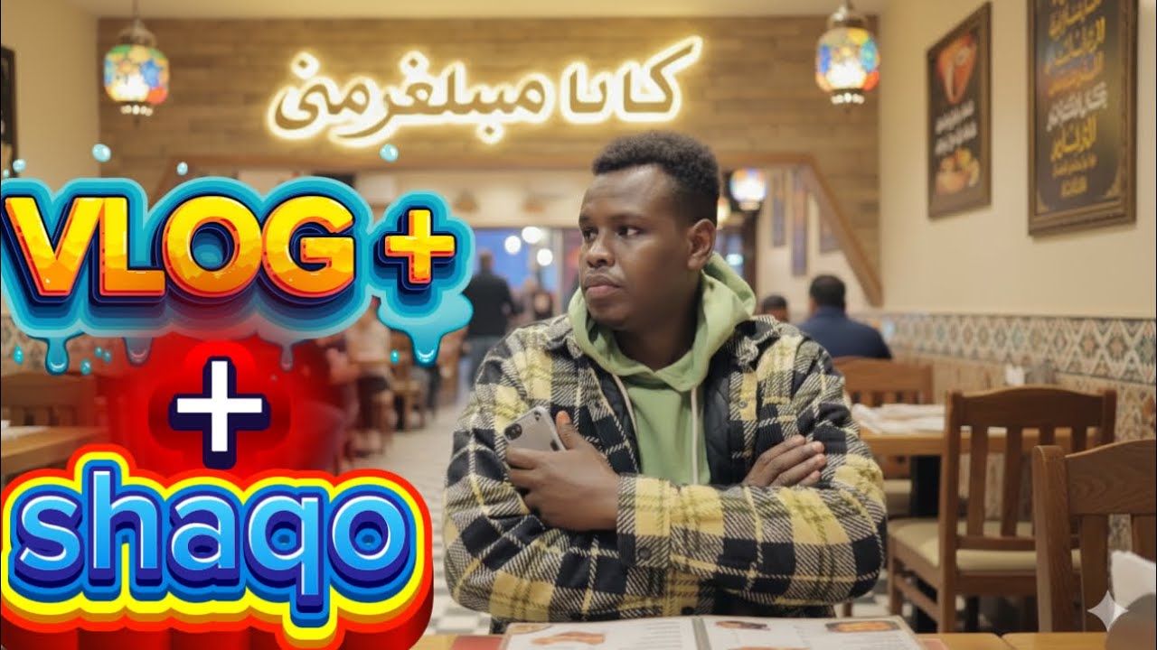 VLOG MAANTA BAAR BANAADIR AYAAN SHAQO KA HELAY 