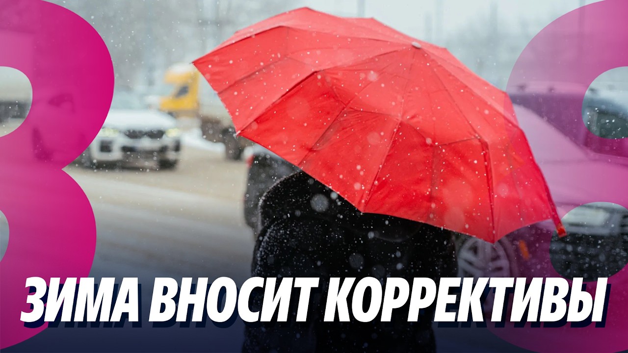 Новости: Тарифы на электричество не изменятся? /Зима вносит коррективы /18.02.2026