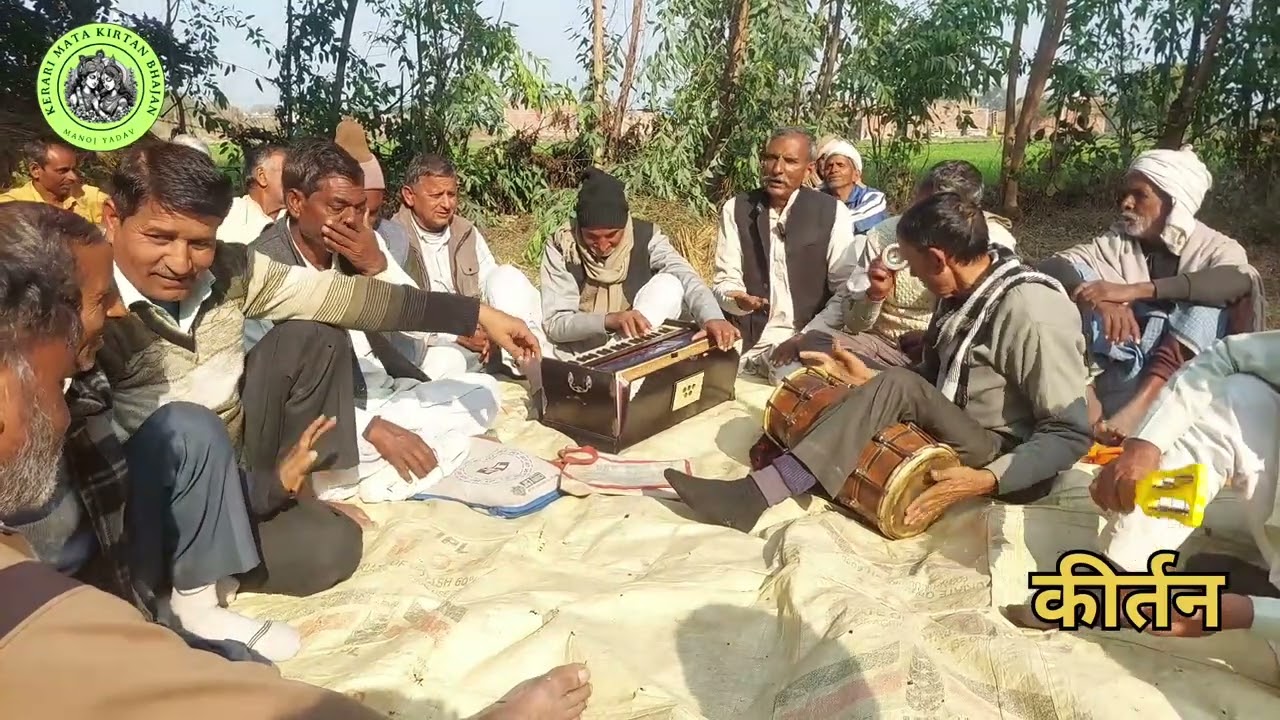 Mata kerari bhajan New trending kirtan