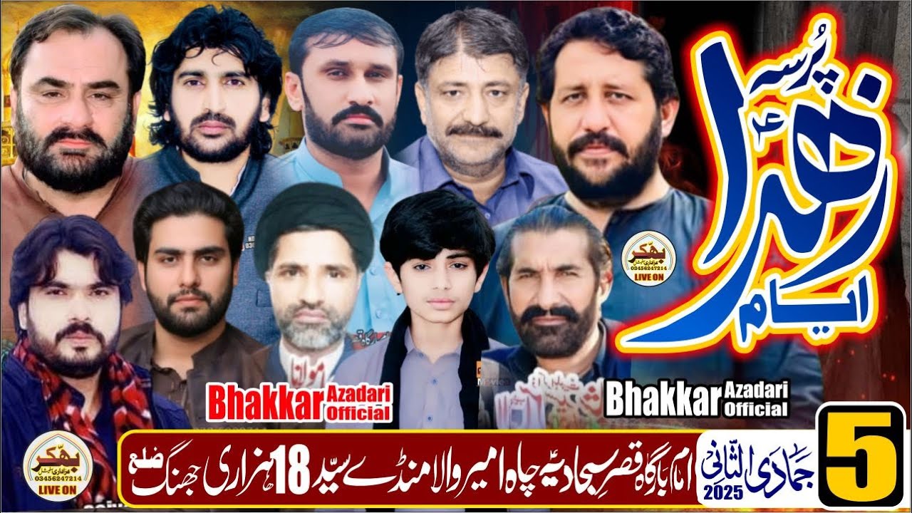 #today #live #majlis 5 Jamadi Ul Sani 2025 Ameer Wala Mundy Syed Jhang @BhakkarAzadariOfficial