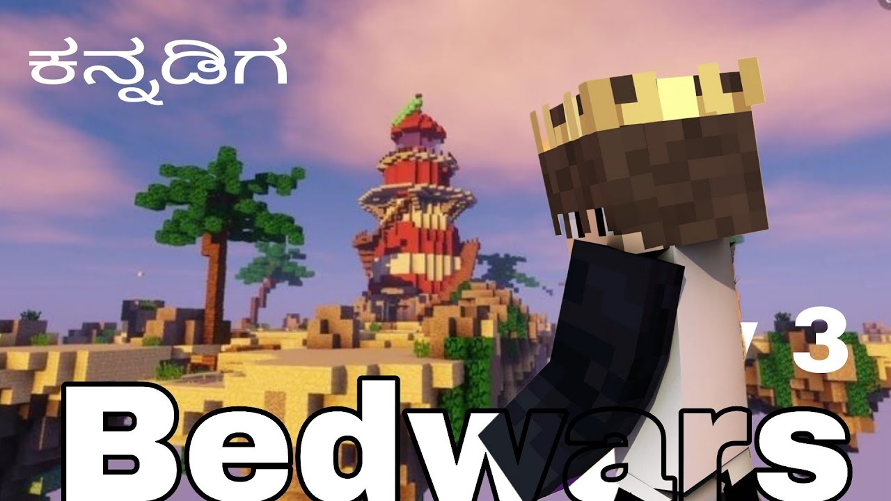 bedwars stream DR GAMING #kannada #karnataka
