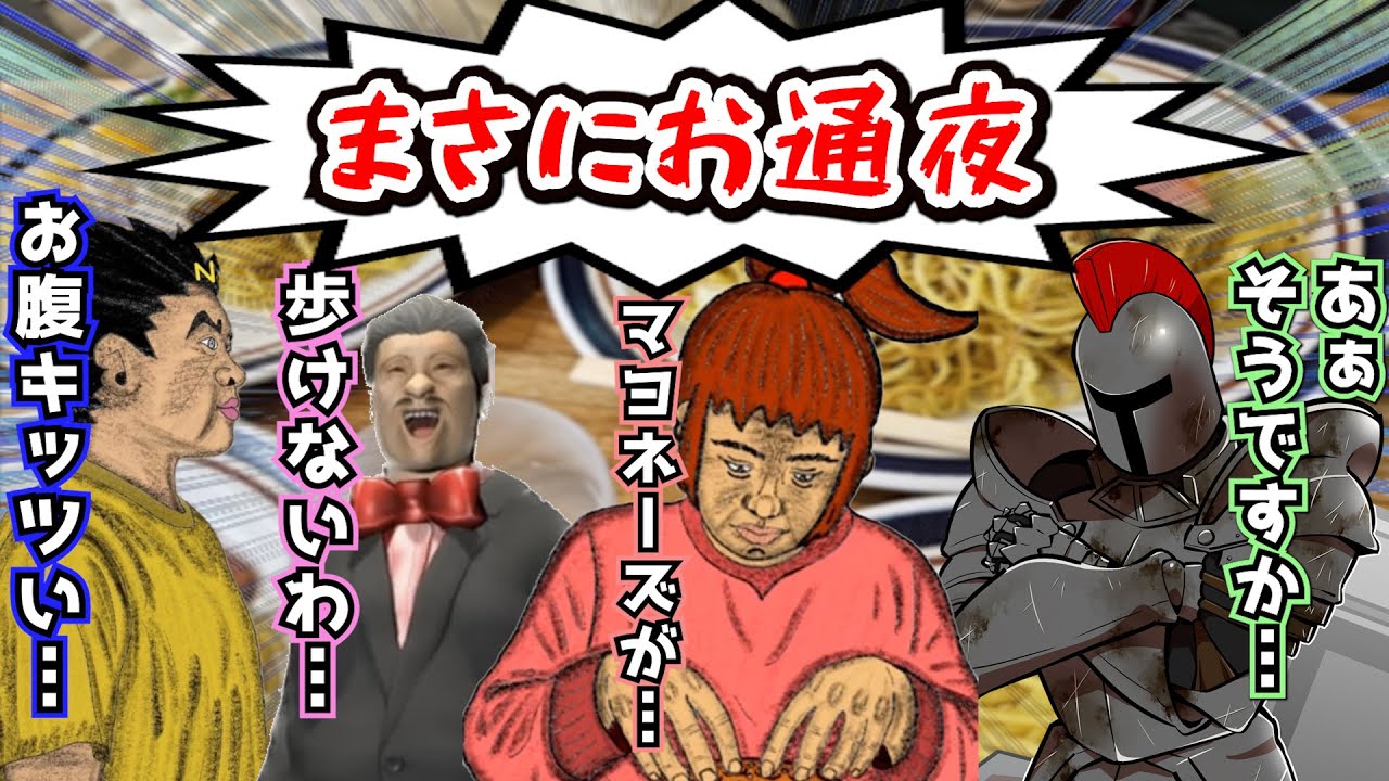 幕末志士のオフの音声を隠し撮りしてみた！【幕末志士 切り抜き】2023/12/23