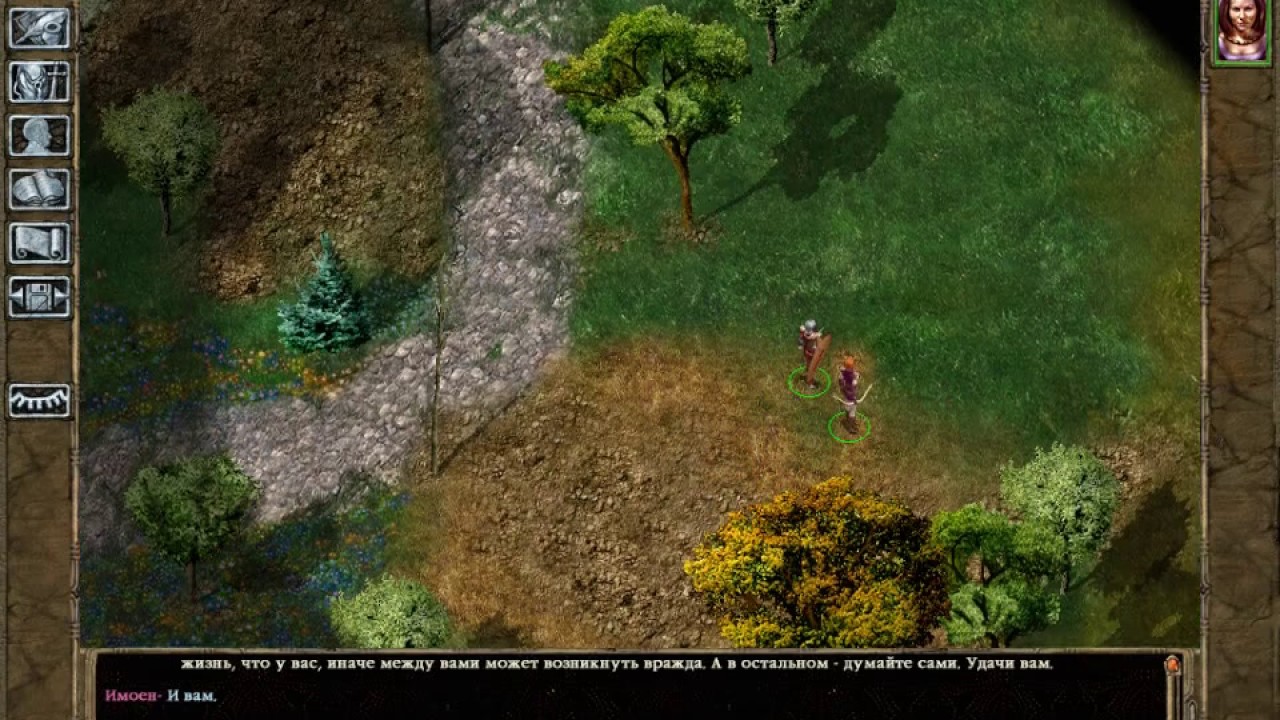 Baldur's Gate (04) Железный кризис