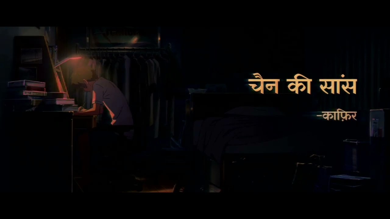 CHAIN KI SAANS || Kaafir || Prod. by Voyce