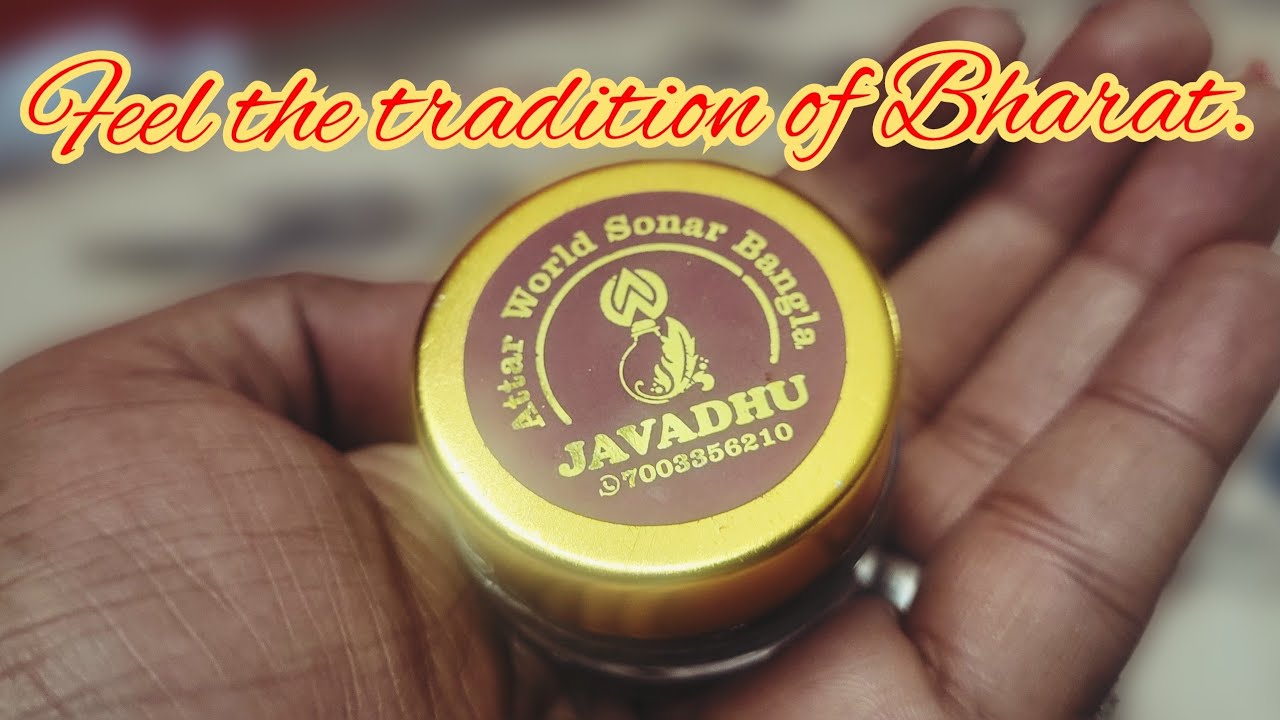 Javadhu Powder।।