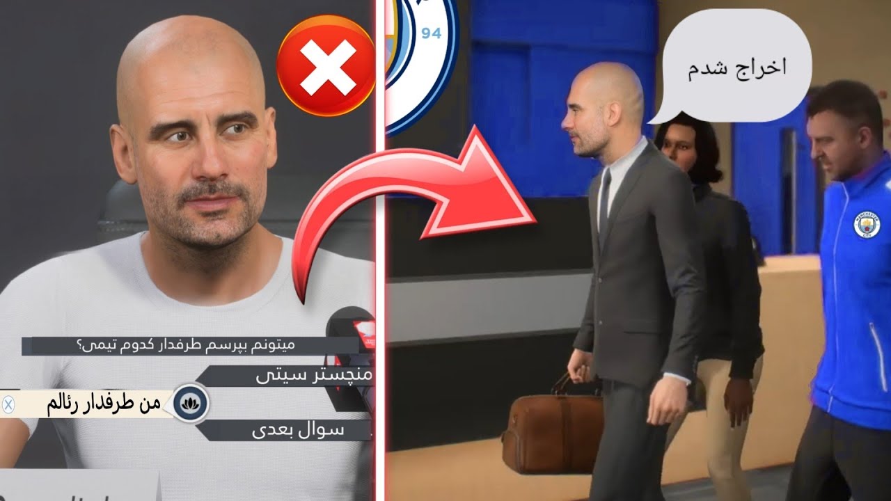 هرگز اینکارو توی کریر فیفا 23 انجام نده 😱❌ THINGS YOU SHOULDN'T DO IN FIFA 23 CAREER MODE