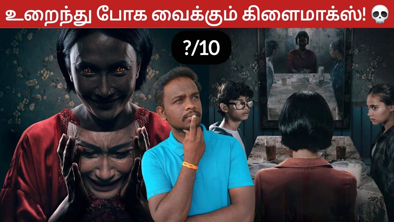 சலூனுக்குள் நடக்கும் ரத்த வெறி! 💀 | A Woman Called Mother (2025) Movie Review Tamil | Movie Critique