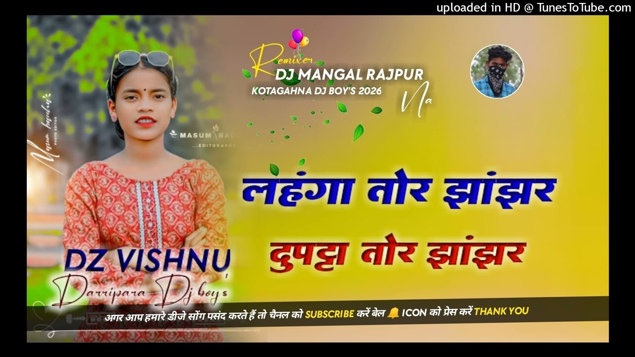 lahanga tor jhanjhar Nagpuri Remix 2025 !! Dj Vishnu Darripara Dj Anil Cherwapara Nagpuri Song 2025