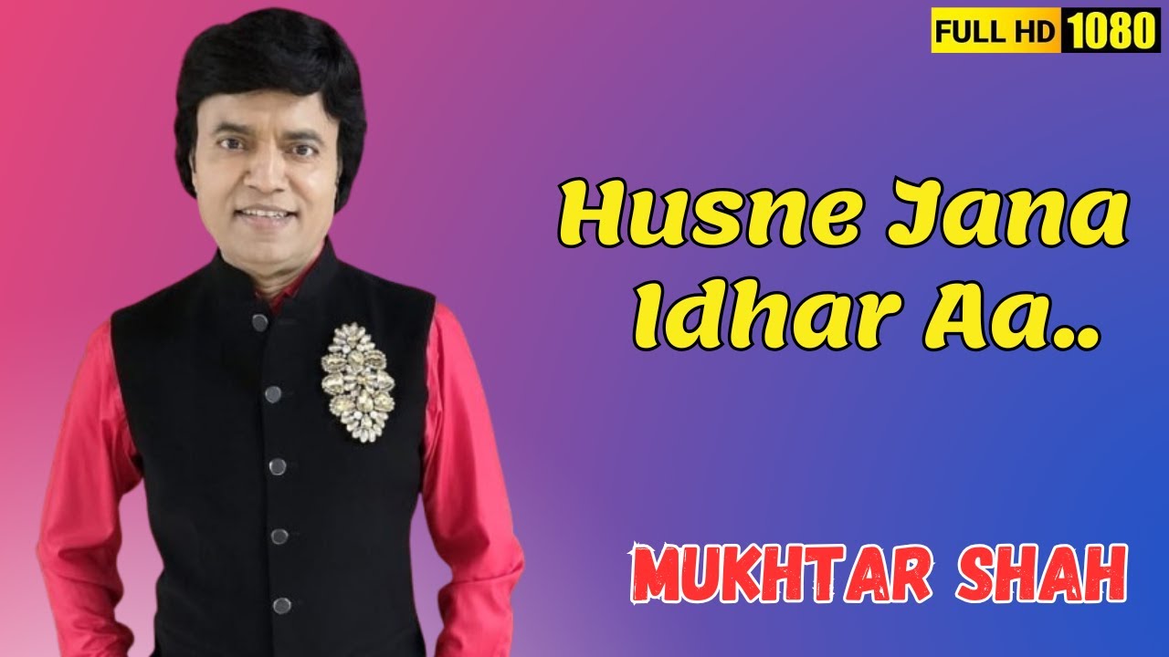 Husne jana Idhar Aa | Sathi | Mukhtar Shah Singer | Mukesh | Rajendrakumar
