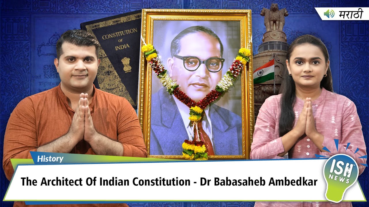 The Architect Of Indian Constitution - Dr Babasaheb Ambedkar